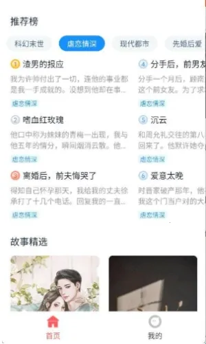 ��ƻ��С˵2026���ذ�װ