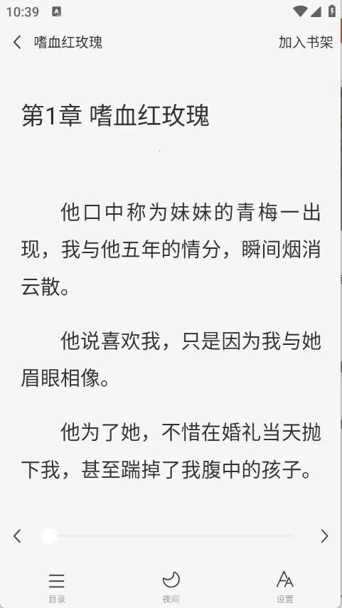 ��ƻ��С˵2026���ذ�װ