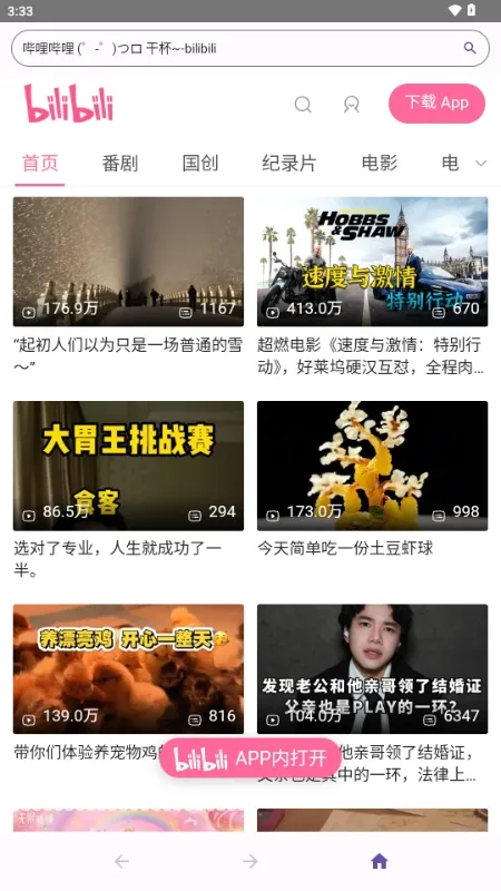 ��������Ԫ�����(����Ԫ�����)1.0.0_Android_BetaVersion �ֻ���