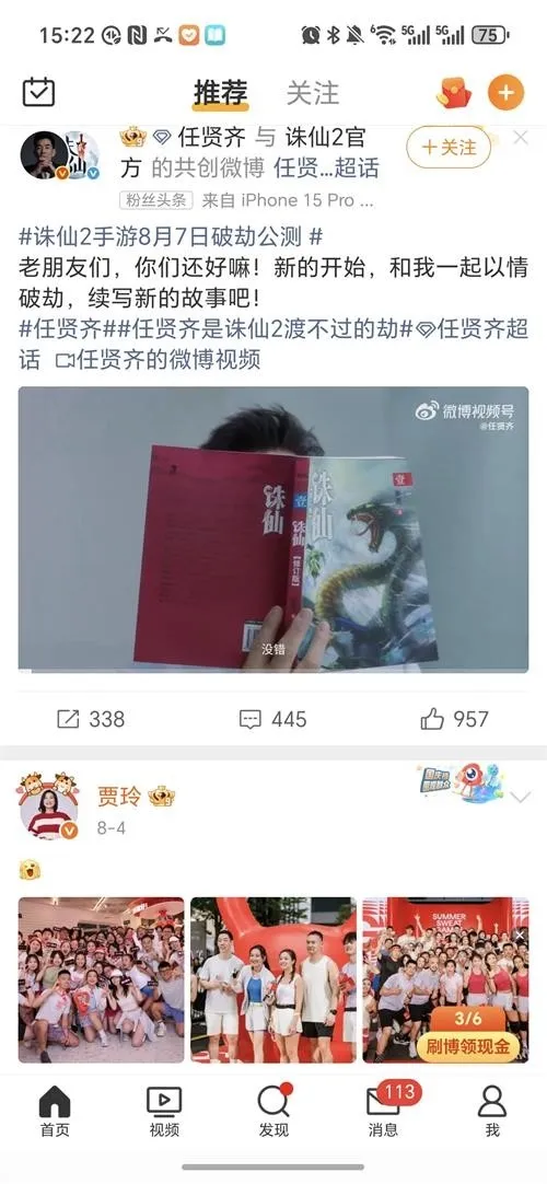 ��������2026�ٷ�����v1.0.9 ��Ѱ�