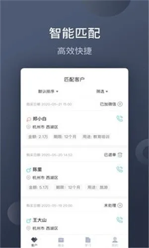 չҵ����(�ͻ�����չҵƽ̨)v1.9.2 �ٷ�����