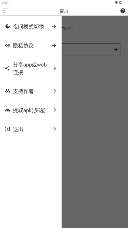 Sender(�ļ���������)v1.1.3 ��Ѱ�