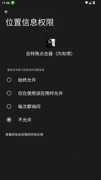 ����������������2026�ٷ����°汾v������ �ֻ���