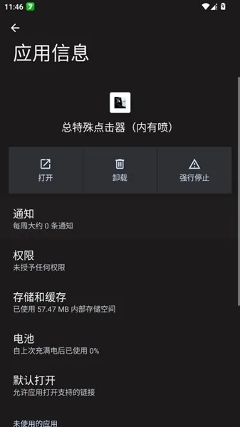 ����������������2026�ٷ����°汾v������ �ֻ���