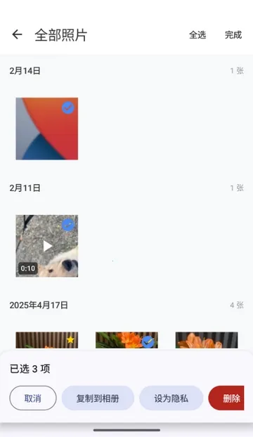 ���������(���������Ӧ��)v1.1.3 �ֻ���