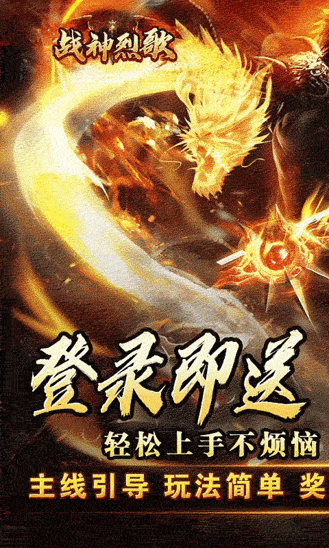 ս���Ҹ�(���������淨��)v1.0.2 �ٷ�����