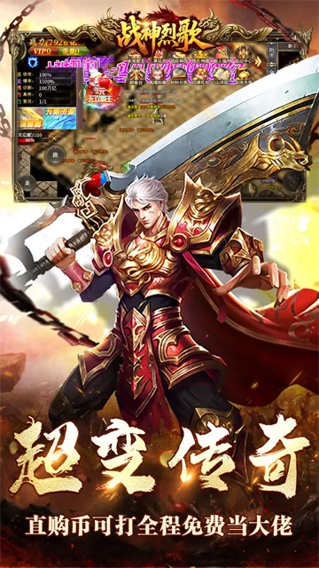 ս���Ҹ�(���������淨��)v1.0.2 �ٷ�����