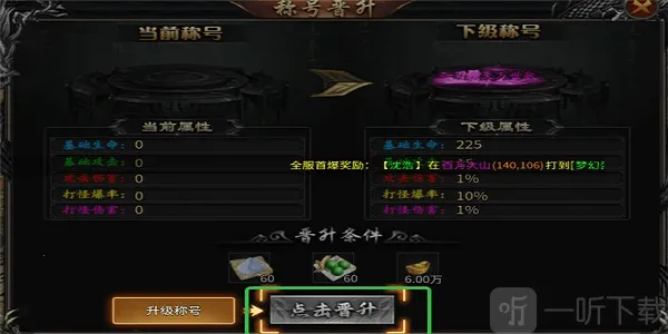 ս���Ҹ�(���������淨��)