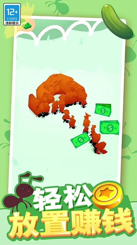 С�ϵ۹�(����ģ�⾭Ӫ��Ϸ)v4.15.2 ��׿��