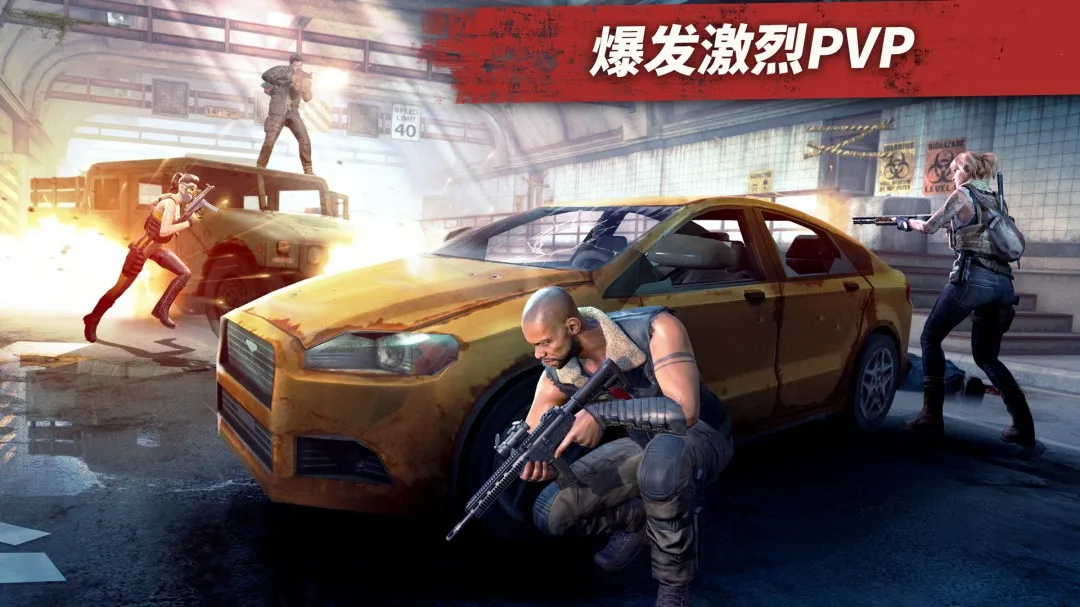 ����һ��(��ʬ�����Ϸ)v8.1.0 �ٷ�����