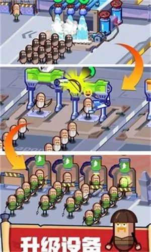 Ӣ�����칤�������ֻ���v2.3.3 �ٷ�����