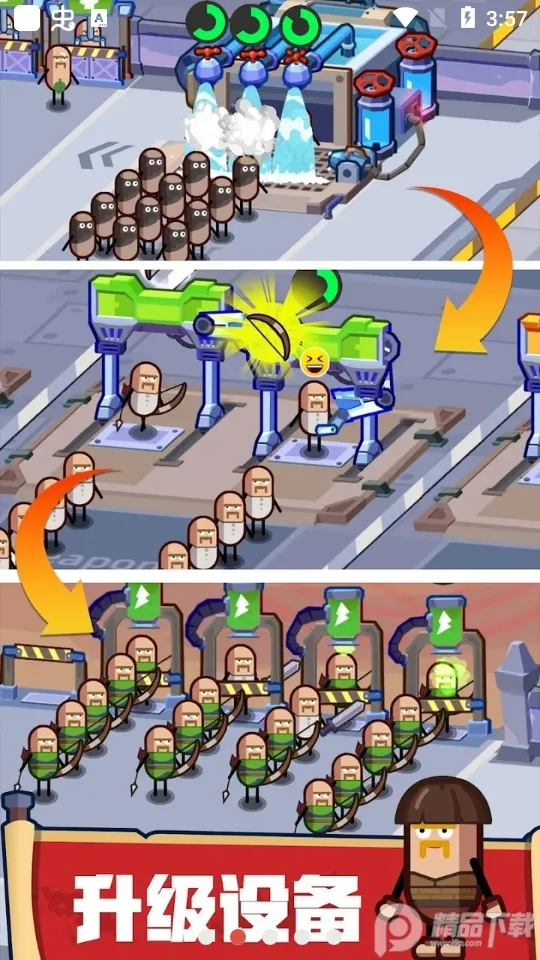 Ӣ�����칤�������ֻ���v2.3.3 �ٷ�����