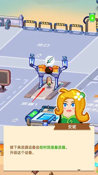 Ӣ�����칤�������ֻ���