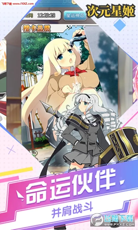 ��Ԫ�Ǽ�2026���°汾v1.36.4 �ٷ�����