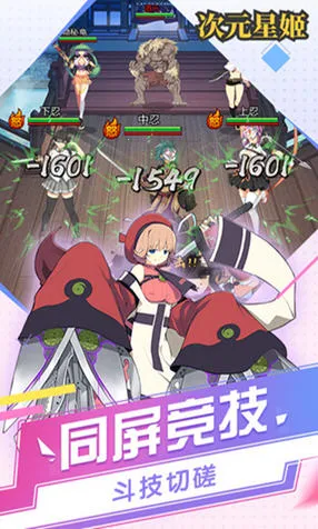 ��Ԫ�Ǽ�2026���°汾v1.36.4 �ٷ�����