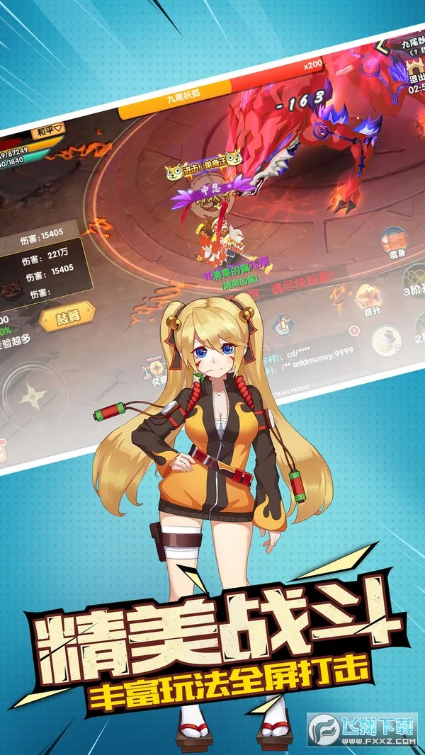 ��Ԫ�Ǽ�2026���°汾v1.36.4 �ٷ�����