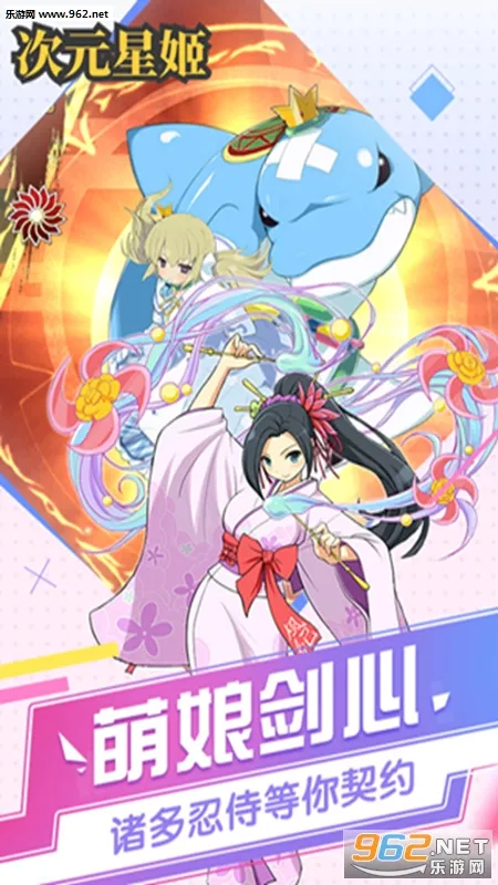 ��Ԫ�Ǽ�2026���°汾v1.36.4 �ٷ�����