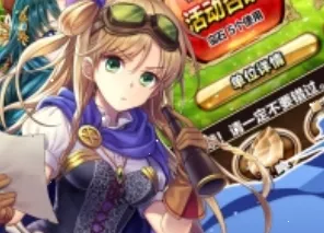 ��Ԫ�Ǽ�2026���°汾