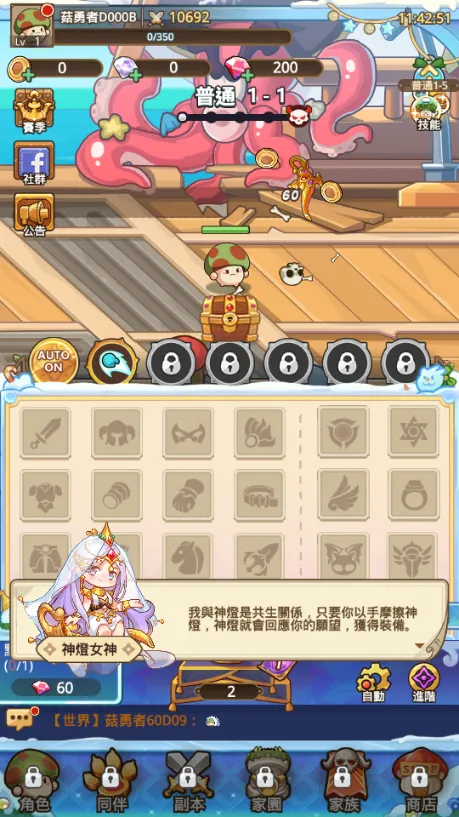 �����ߴ�˵����mod�˵�v3.1.12 �ֻ���