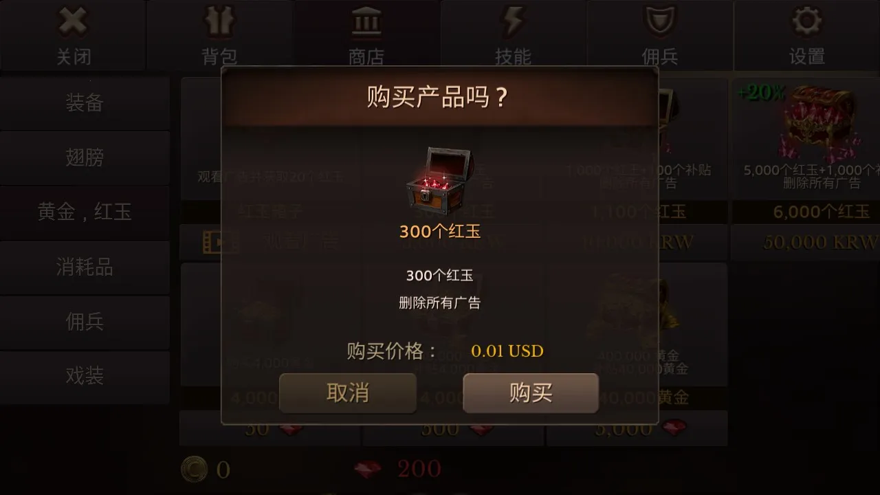 ����������޸�ǿ��ȯv3.21 �ٷ�����