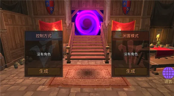 地牢年代记修改强化券 地牢年代记修改强化券