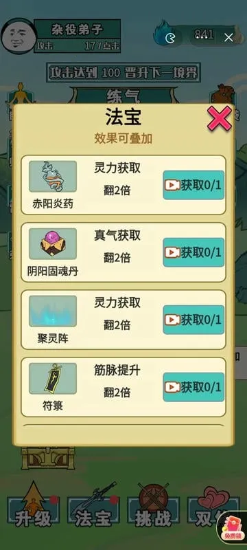 ����֮���Ǵ�����������v1.5 �ٷ�����