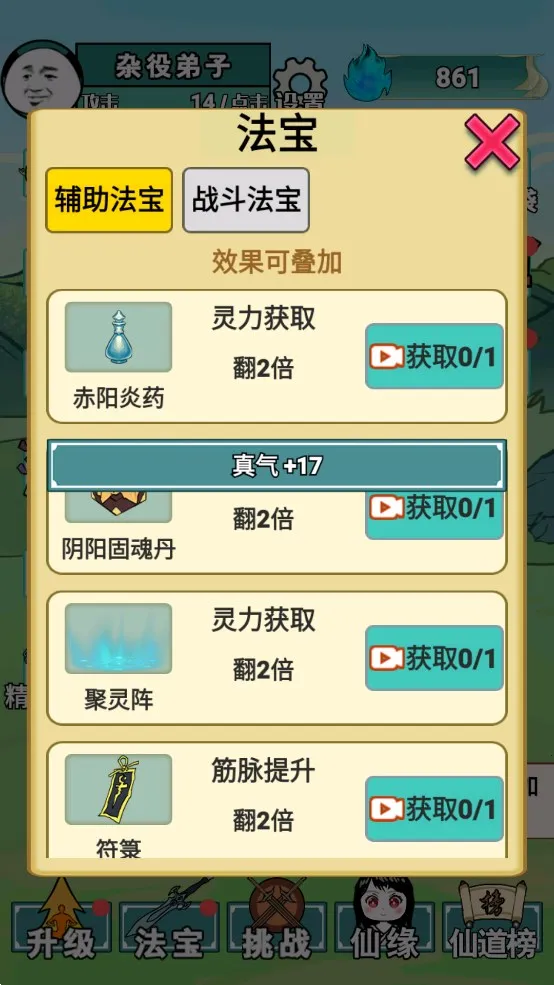 ����֮���Ǵ�����������v1.5 �ٷ�����