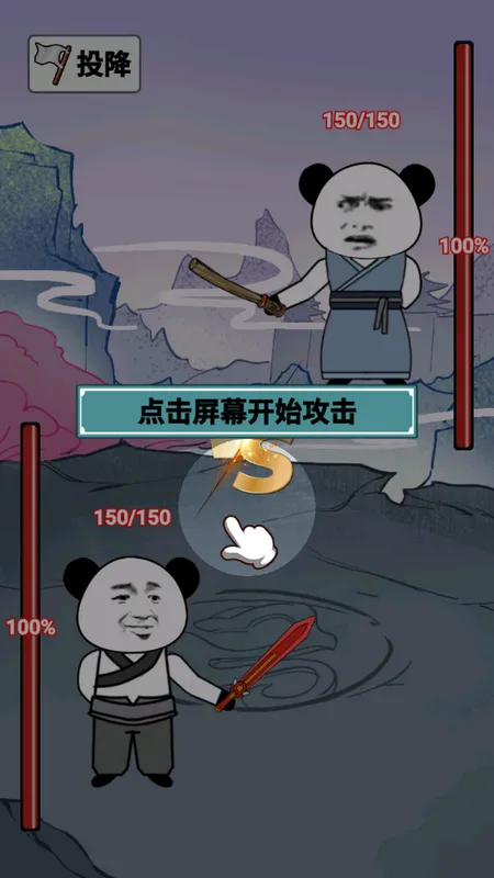 ����֮���Ǵ�����������v1.5 �ٷ�����