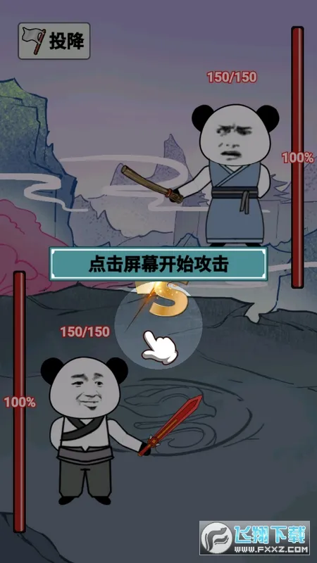 ����֮���Ǵ�����������v1.5 �ٷ�����