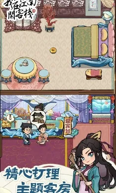 ���ڽ��Ͽ���ջ���ò˵��ƽ��v1.101.10 �ֻ���