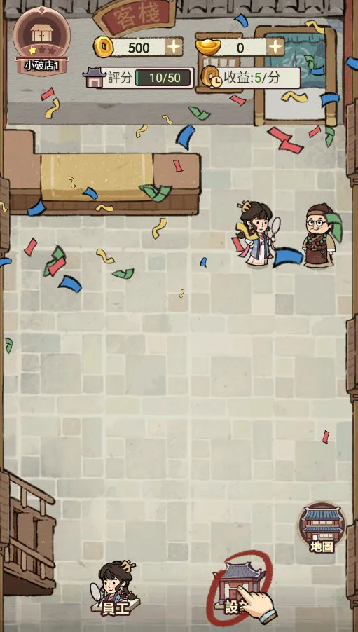 ���ڽ��Ͽ���ջ���ò˵��ƽ��v1.101.10 �ֻ���