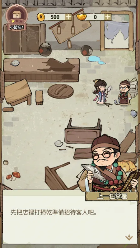 ���ڽ��Ͽ���ջ���ò˵��ƽ��v1.101.10 �ֻ���