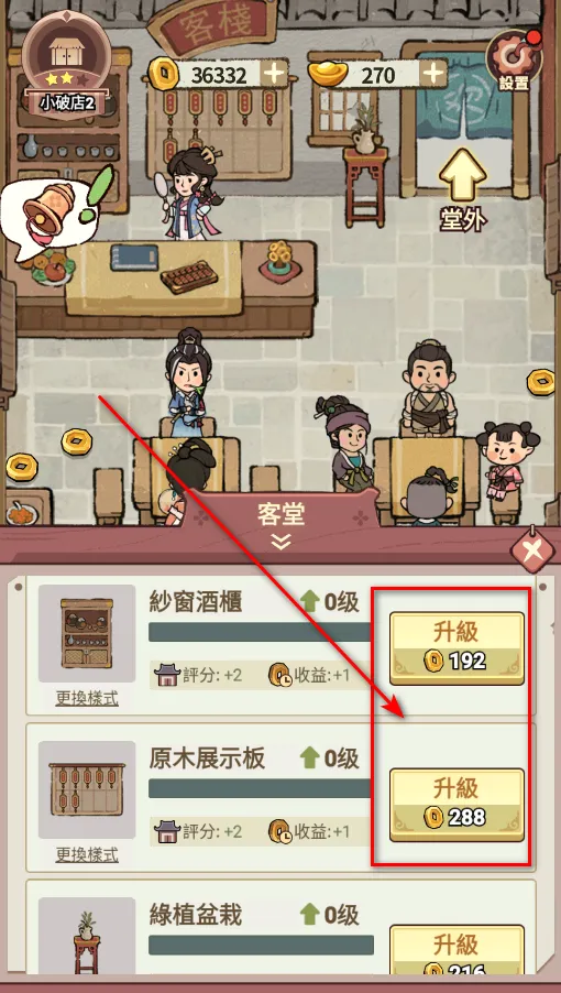 ���ڽ��Ͽ���ջ���ò˵��ƽ��