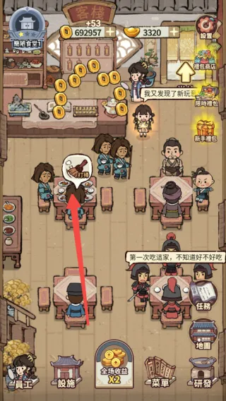 ���ڽ��Ͽ���ջ���ò˵��ƽ��