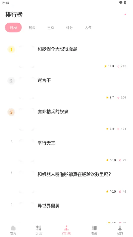 �������������ֻ���v2.0.2-beta.5 ��Ѱ�