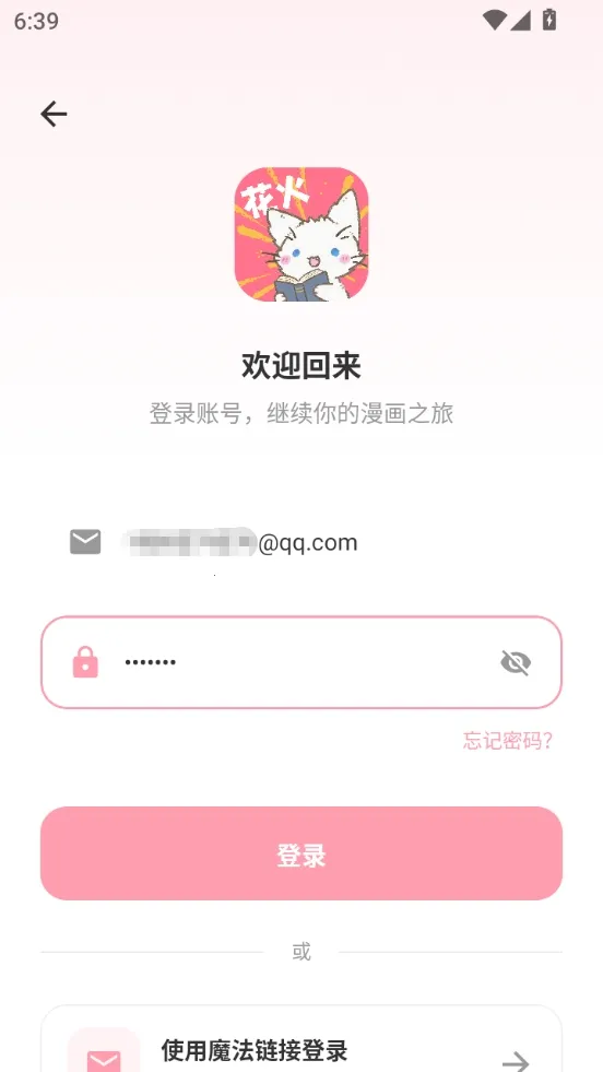 �������������ֻ���