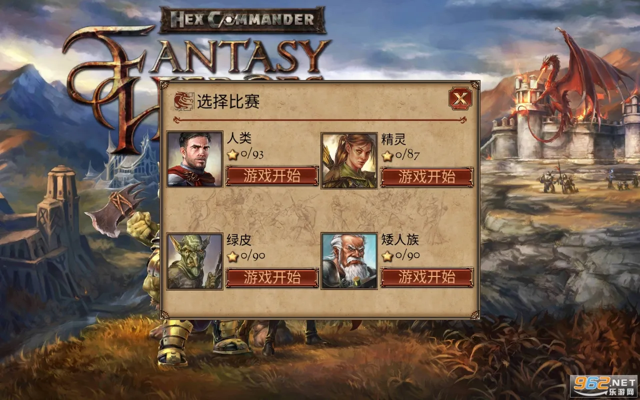 ����ָ�ӹ��λ�Ӣ�۾ɰ汾2.6v5.1.3 �ٷ�����