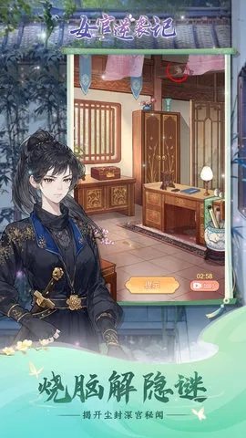 Ů����Ϯ����Ϸ�ƽ������v1.0.0 ��׿��