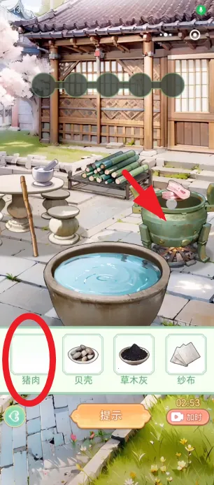 Ů����Ϯ����Ϸ�ƽ������