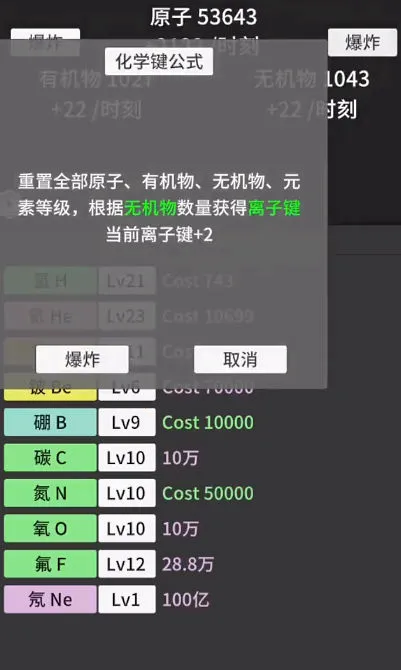 ԭ�ӱ���MOD���ײ˵�v0.93 ��Ѱ�