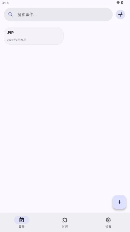 Essenmelia��׿���ֻ���v3.4.6 ��׿��