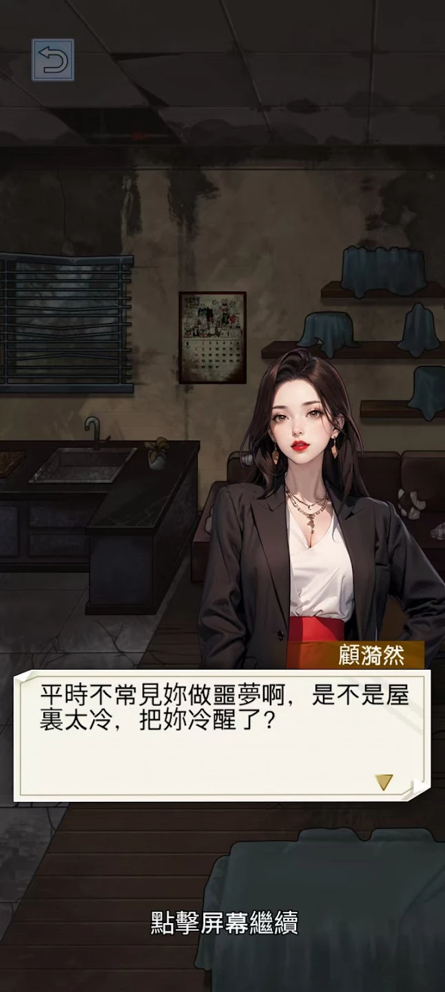 ����֮���ǳ�������v1.0.8 �ٷ�����