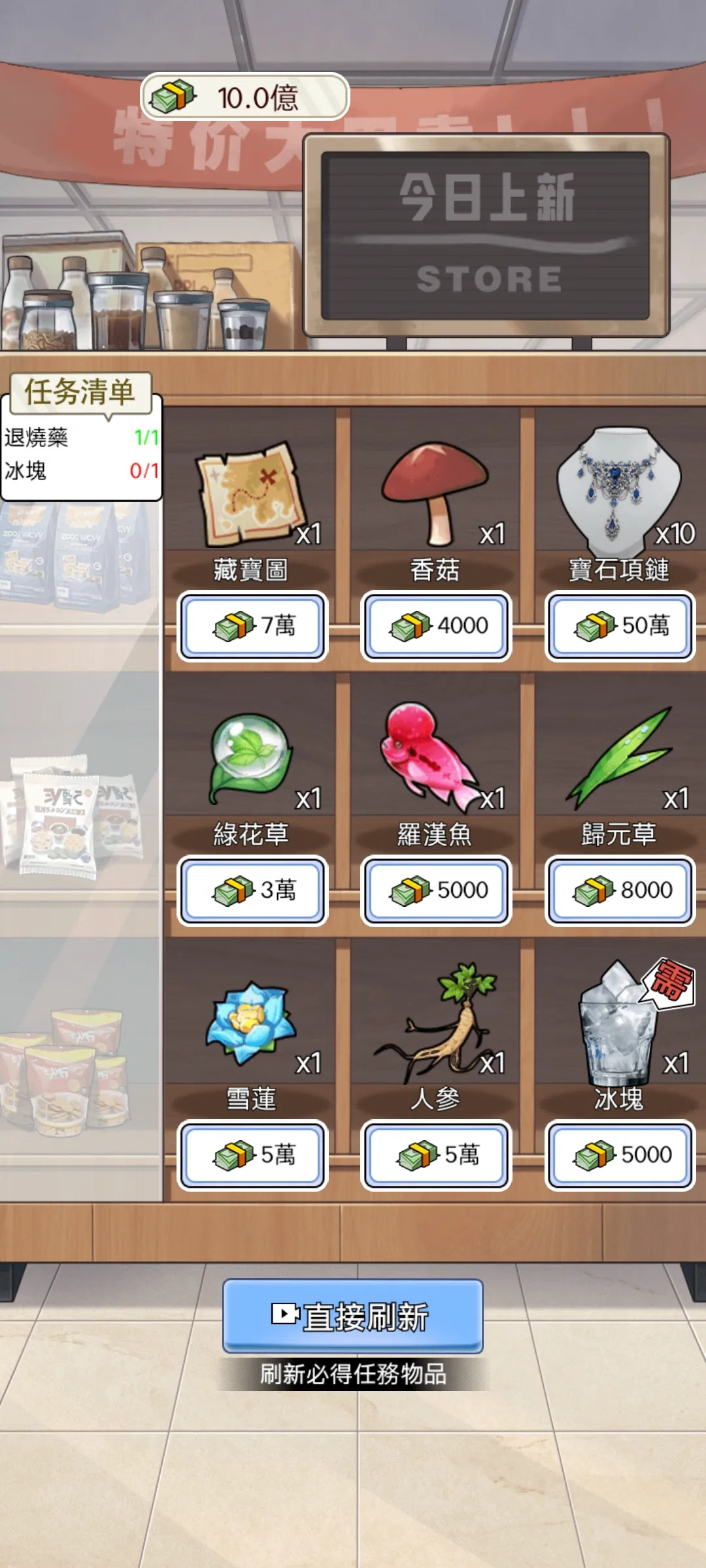 ����֮���ǳ�������v1.0.8 �ٷ�����