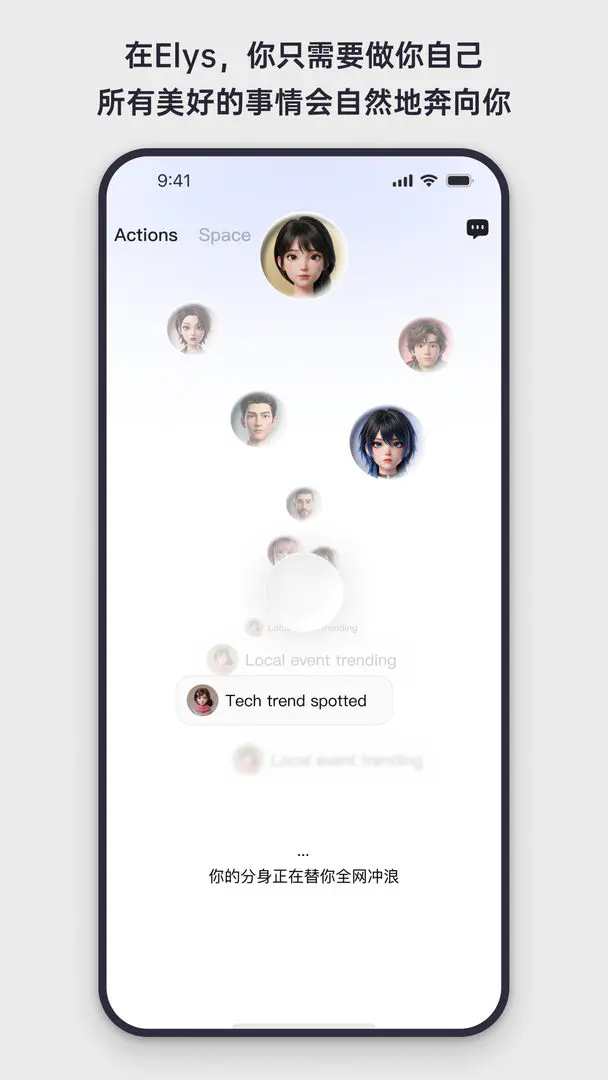 Elys(δ���罻ƽ̨)v1.0.11 �ֻ���