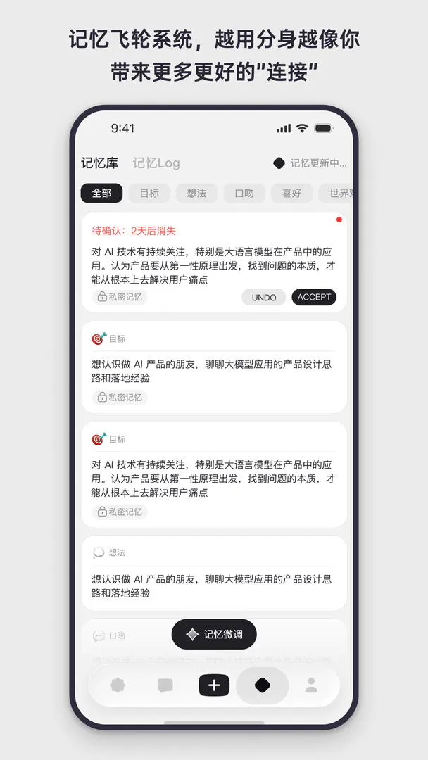 Elys(δ���罻ƽ̨)v1.0.11 �ֻ���