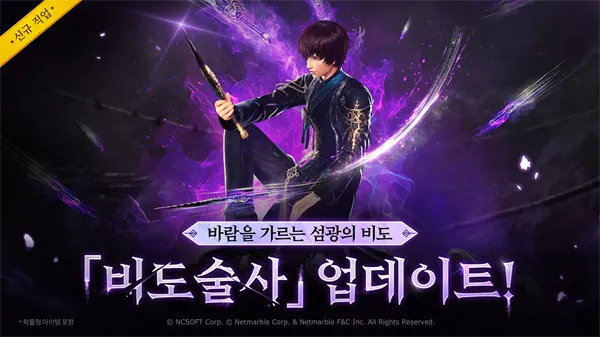 �����������(������ɫ������Ϸ)v1.02.916.1 ��׿��