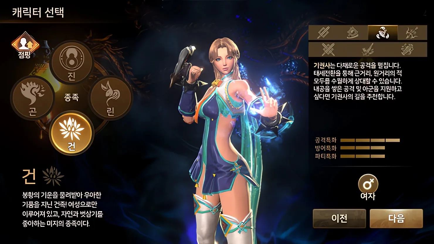 剑灵革命韩服(韩服角色扮演游戏) 剑灵革命韩服(韩服角色扮演游戏)