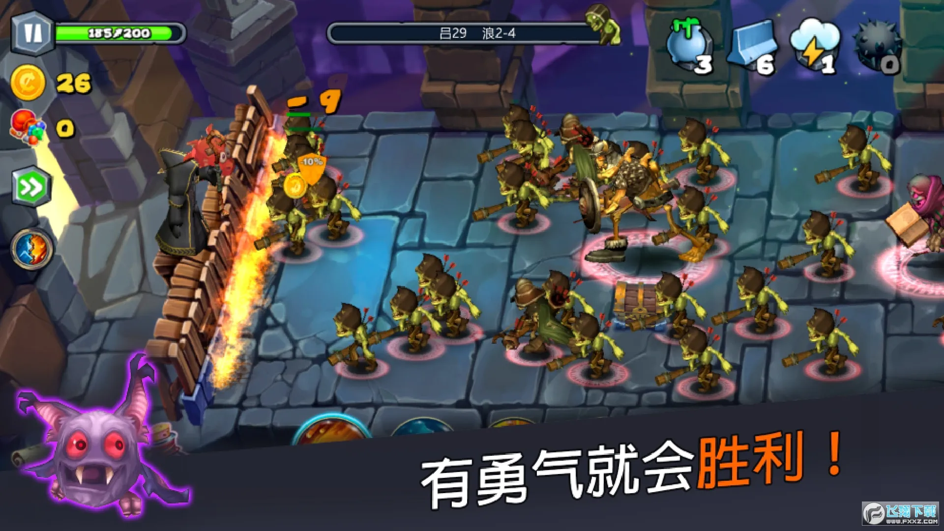 񷶥�ػ�������˼�ƽ�v3.0.2.0.6 ��׿��