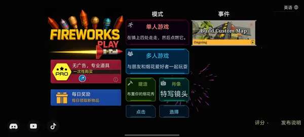 �����̻�ģ�������İ��޹��v2026.2.1 �ֻ���