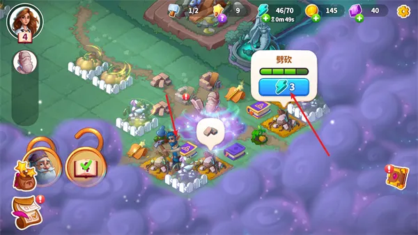 寓言小镇内购 寓言小镇内购